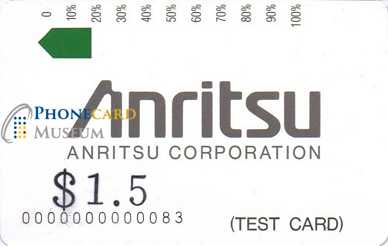 AUS-0065-MAG-TST