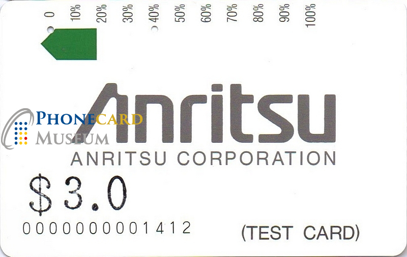 AUS-0076-MAG-TST