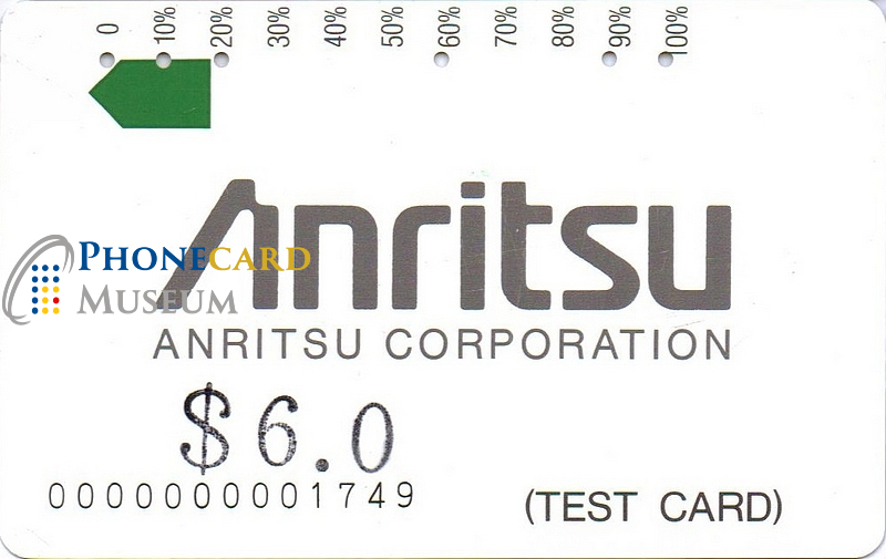 AUS-0078-MAG-TST