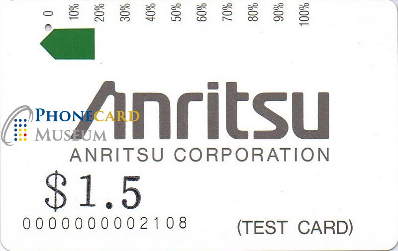 AUS-0085-MAG-TST