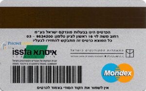 Mondex045b