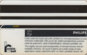 Philips 181b