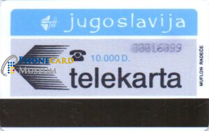 YUG-0070-MAG-AUT