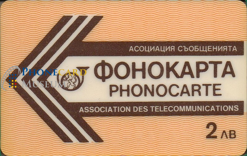 js800_bulgaria055