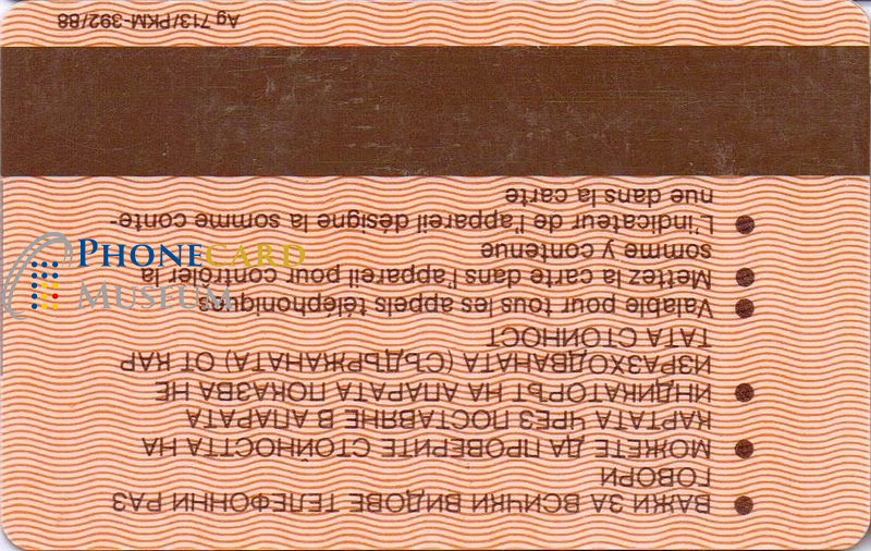 js800_bulgariat100b
