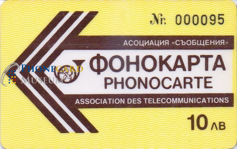 js800_bulgariat102