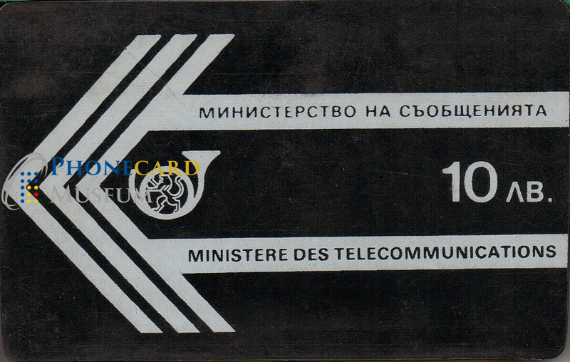 js800_bulgariat11