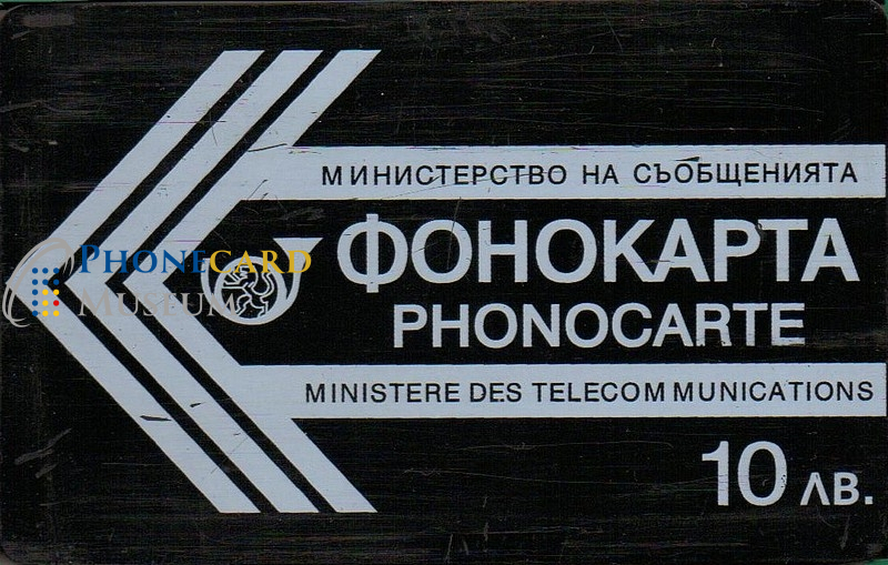 js800_bulgariat15