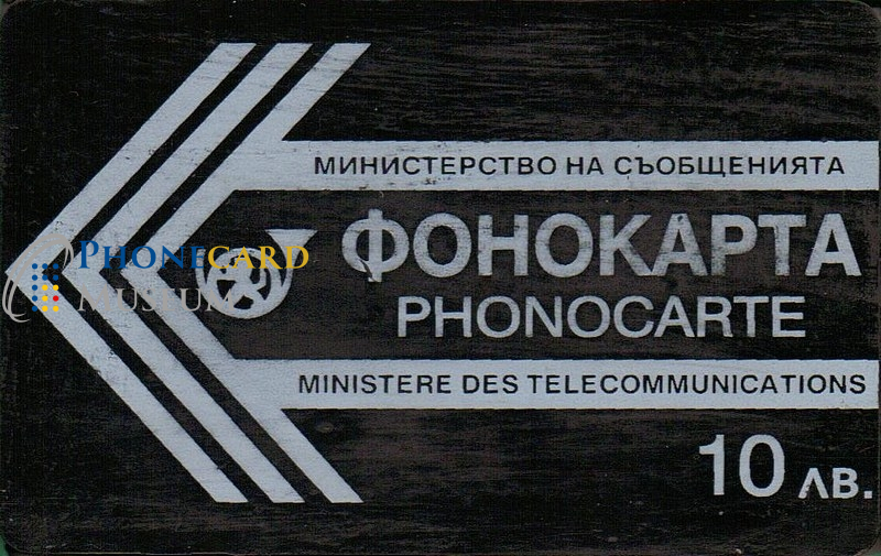 BUL-0045-MAG-LOC