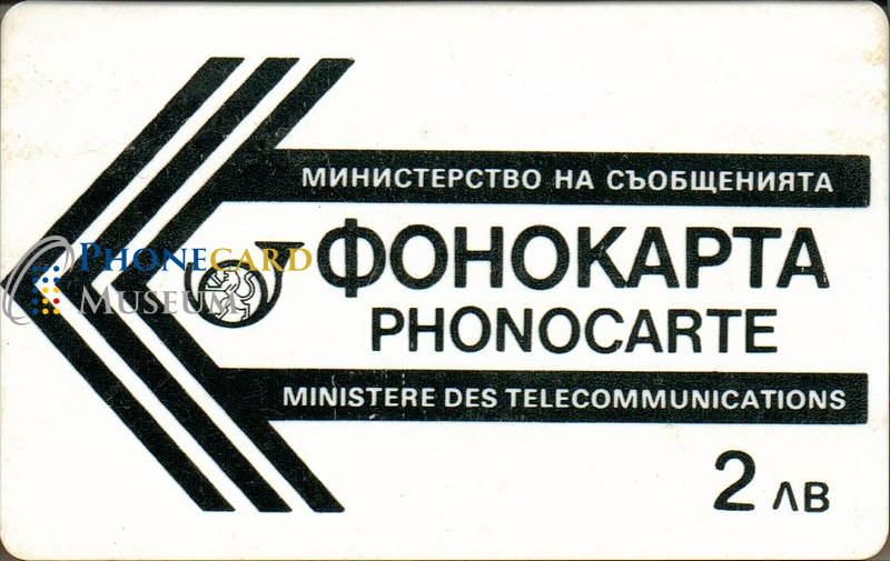 BUL-0062-MAG-LOC