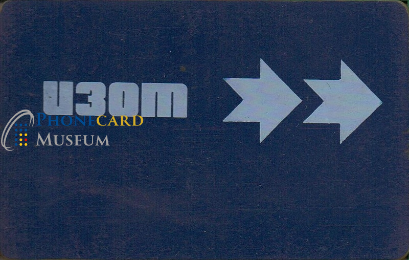 BUL-0080-MAG-LOC