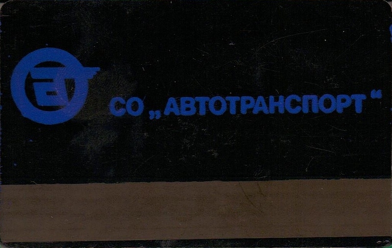 js800_bulgariat29b