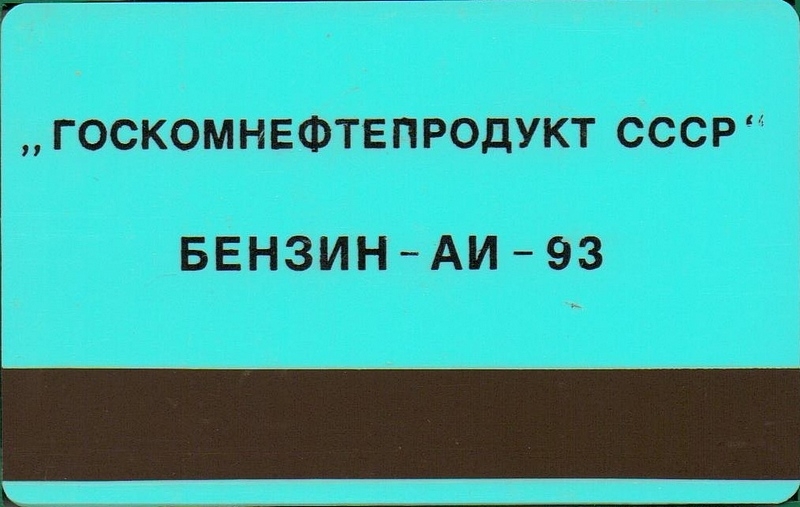 js800_bulgariat31b
