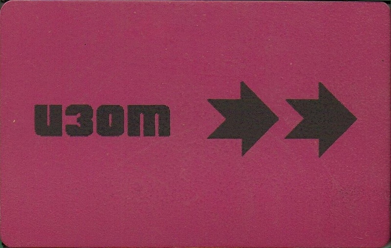 js800_bulgariat32
