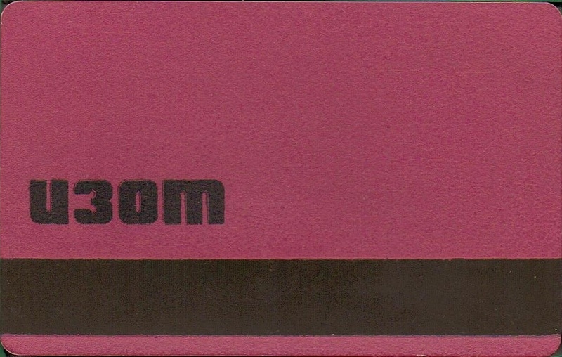 js800_bulgariat32b