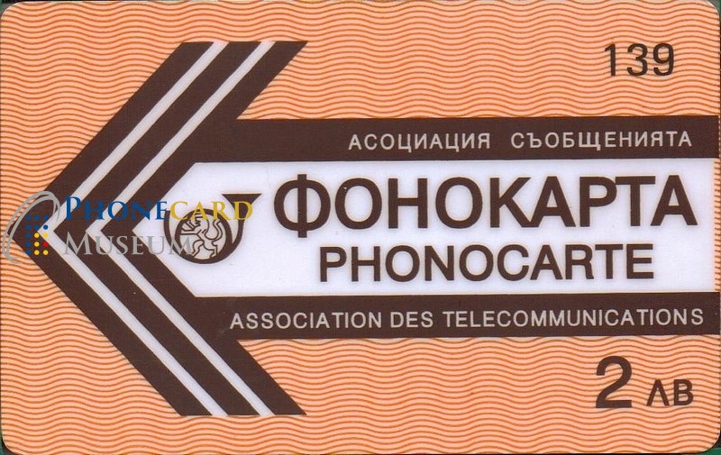 js800_bulgariat45