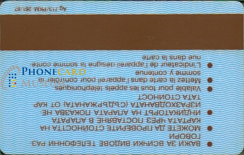 js800_bulgariat46b