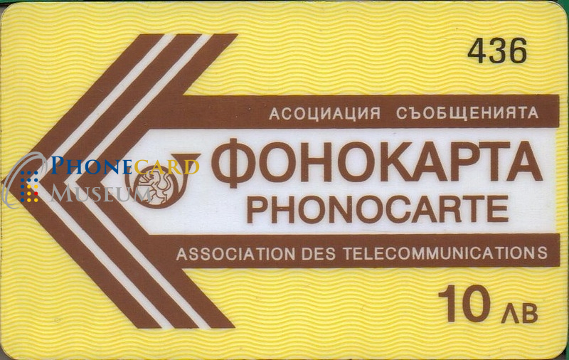 js800_bulgariat47