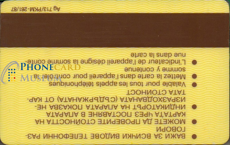 js800_bulgariat47b
