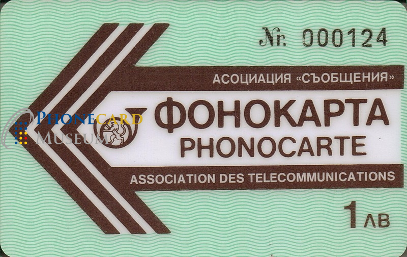 js800_bulgariat52