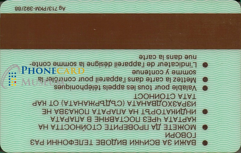 js800_bulgariat52b