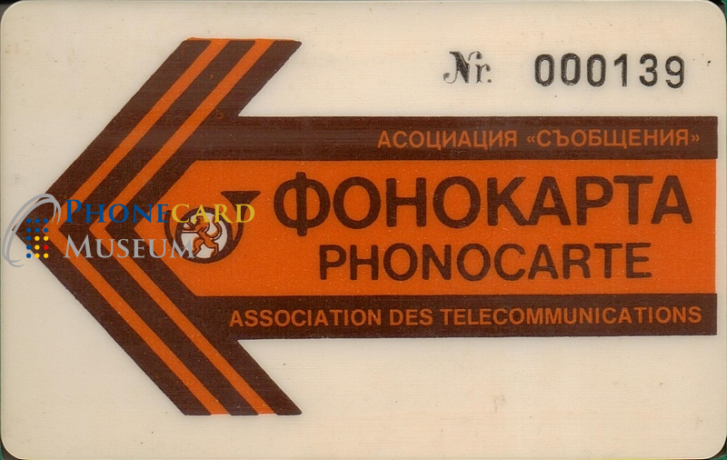 js800_bulgariat58