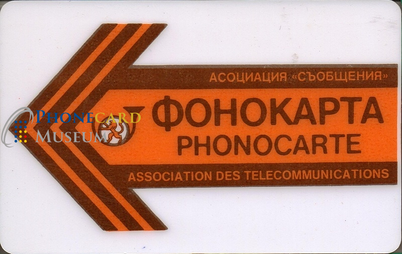 js800_bulgariat59
