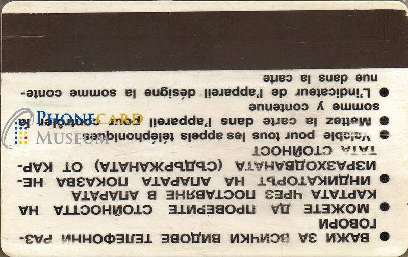 BUL-0017-MAG-LOC - Image 2
