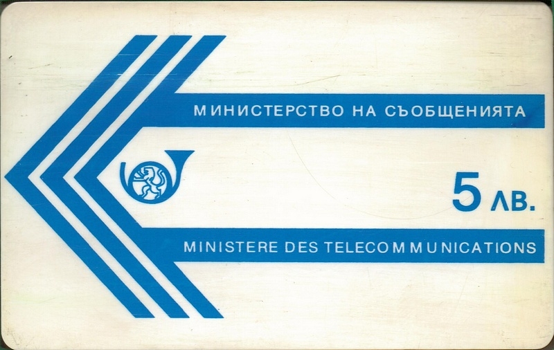 js800_bulgariat6